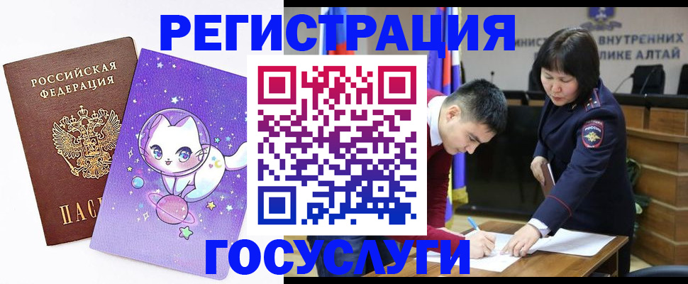 регистрация для дет. сада в Каменск-Уральске