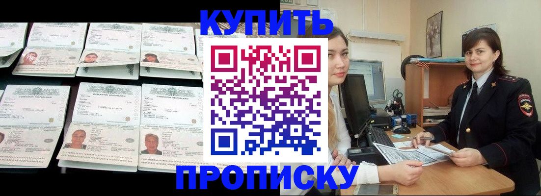 временная регистрация госуслуги в Каменск-Уральске